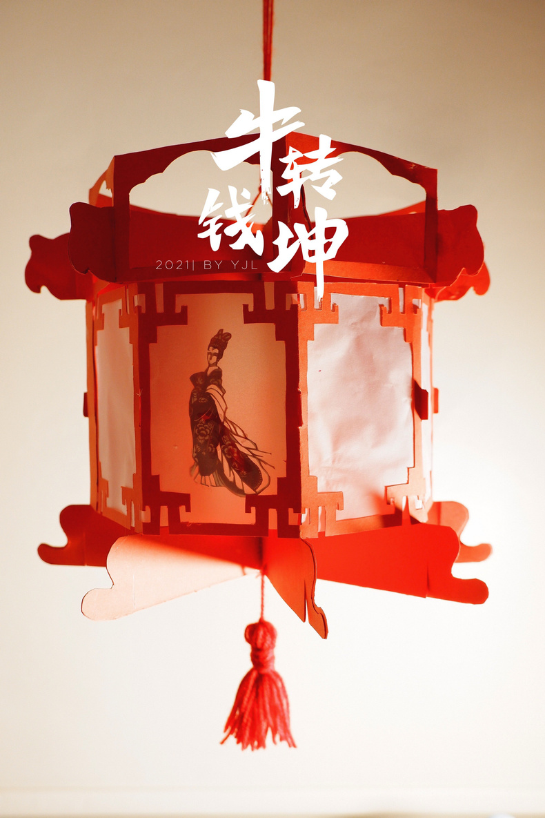chinese-paper-palace-lantern-by-yujie-li-masters-student-iin-visual-communication-at-birmingham-city-university(889934)